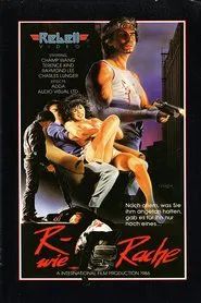 Poster do filme Who Knows About Me