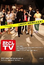 Poster da série Owakon TV