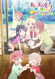 Wataten!: An Angel Flew Down to Me! - Precious Friends movie poster