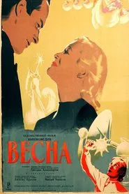Spring movie poster