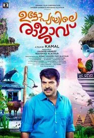 Utopiayile Rajavu movie poster