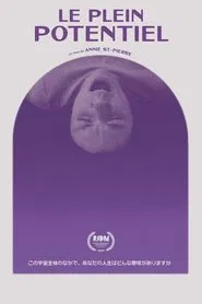 Your Higher Self movie poster