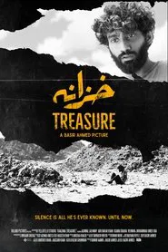 Treasure movie poster