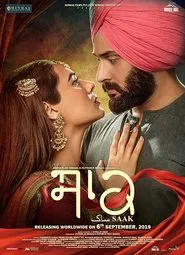 Saak movie poster