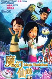 Magic Wonderland tv show poster