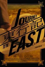 Journey to the East movie poster