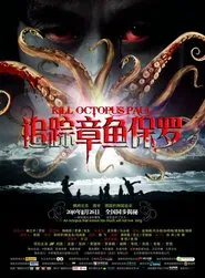 Kill Octopus Paul movie poster