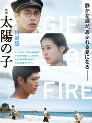 Gift of Fire movie poster