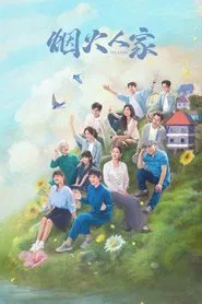 Poster da série As Ilhas