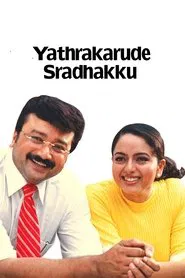Poster do filme Yathrakarude Sradhakku