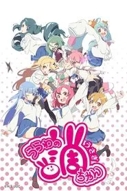 Urawa no Usagi-chan tv show poster