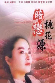 Secret Love in Peach Blossom Land movie poster