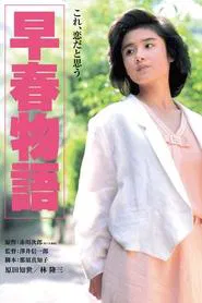Early Spring Story movie poster