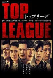 Poster da série Top League