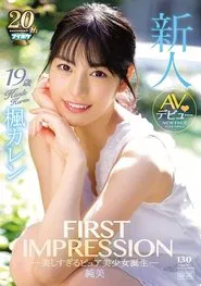 Poster do filme FIRST IMPRESSION 130: Pure Beauty