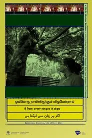 Poster do filme If From Every Tongue it Drips