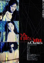 An Obsession movie poster