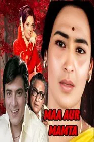 Maa Aur Mamta movie poster
