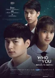 Who Are You tv show poster