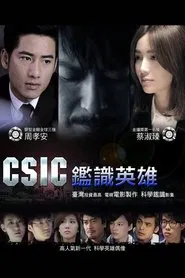 Poster da série Crime Scene Investigation Center