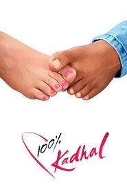 100% Kaadhal movie poster