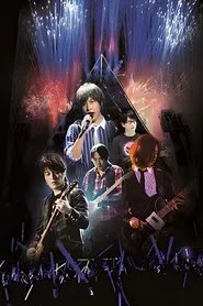 十萬人出頭天Live movie poster