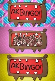 Poster da série AKBINGO!