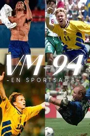 WC-94 - A sports saga tv show poster
