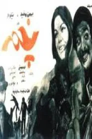 The Dullard movie poster