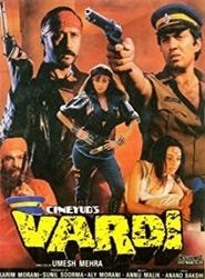 Vardi movie poster