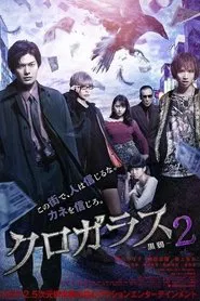 Black Crow 2 movie poster
