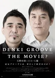Denki Groove: The Movie? movie poster