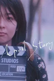 April Story movie poster