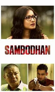 Sambodhan movie poster