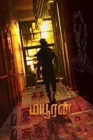 Mayuran movie poster