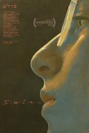 Sulam movie poster