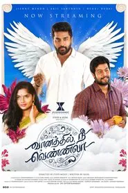 Poster do filme Vaanathil Nee Vennilaa