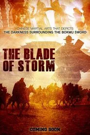 The Blade of Storm movie poster