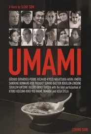 Umami movie poster