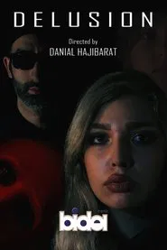 Delusion movie poster