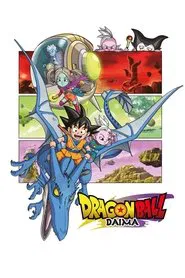 Dragon Ball DAIMA movie poster
