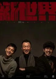 New World tv show poster