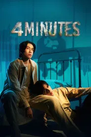 4MINUTES tv show poster