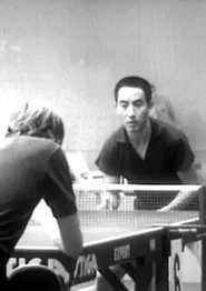 Chinese Ping-Pong movie poster