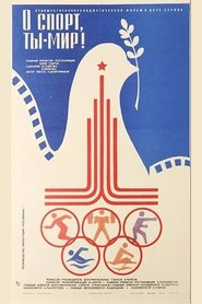 Олимпийский праздник movie poster