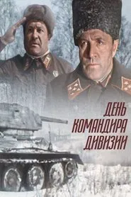 Poster do filme Commander's Day
