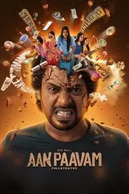Aanpaavam Pollathathu movie poster