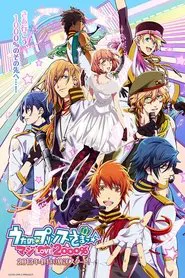 Uta no Prince-sama tv show poster