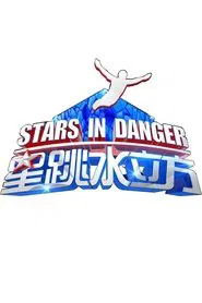 Stars in Danger: The High Dive tv show poster