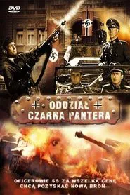 Wartime movie poster